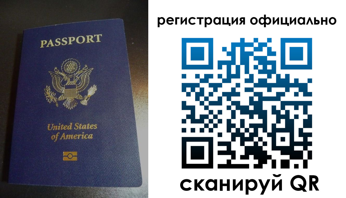 прописка ребенка в Нижнем Ломове