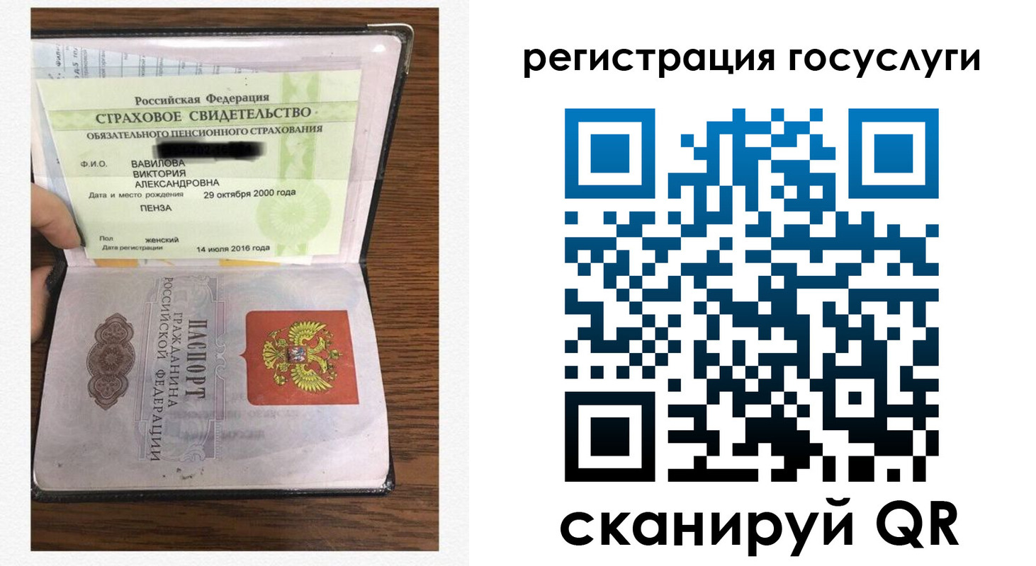 временная регистрация гарантия в Нижнем Ломове